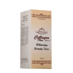 Collagen Plus Vitamin C & E Skincare Set - Image 2