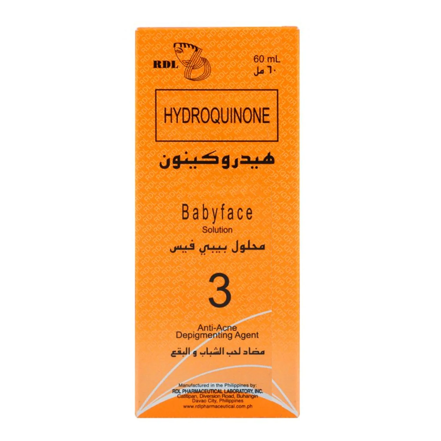 3_ac98a528-5f20-4099-b9d8-ea41fd66e0a6 Babyface Solution No. 3 Anti-acne Depigmenting Agent 60ML - Rdl