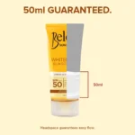 Belo SunExpert Shield Tinted Sunscreen SPF50 PA++++ – 50ml - Image 4