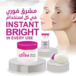 Ujooba 4 in 1 Beauty Cream With Multivitamins Pack - Image 2