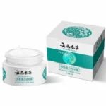 Dr Hancy White Spot Japan Cream  20g - Image 3