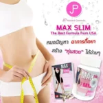 JP Max Slim Dietary Supplement - Image 2