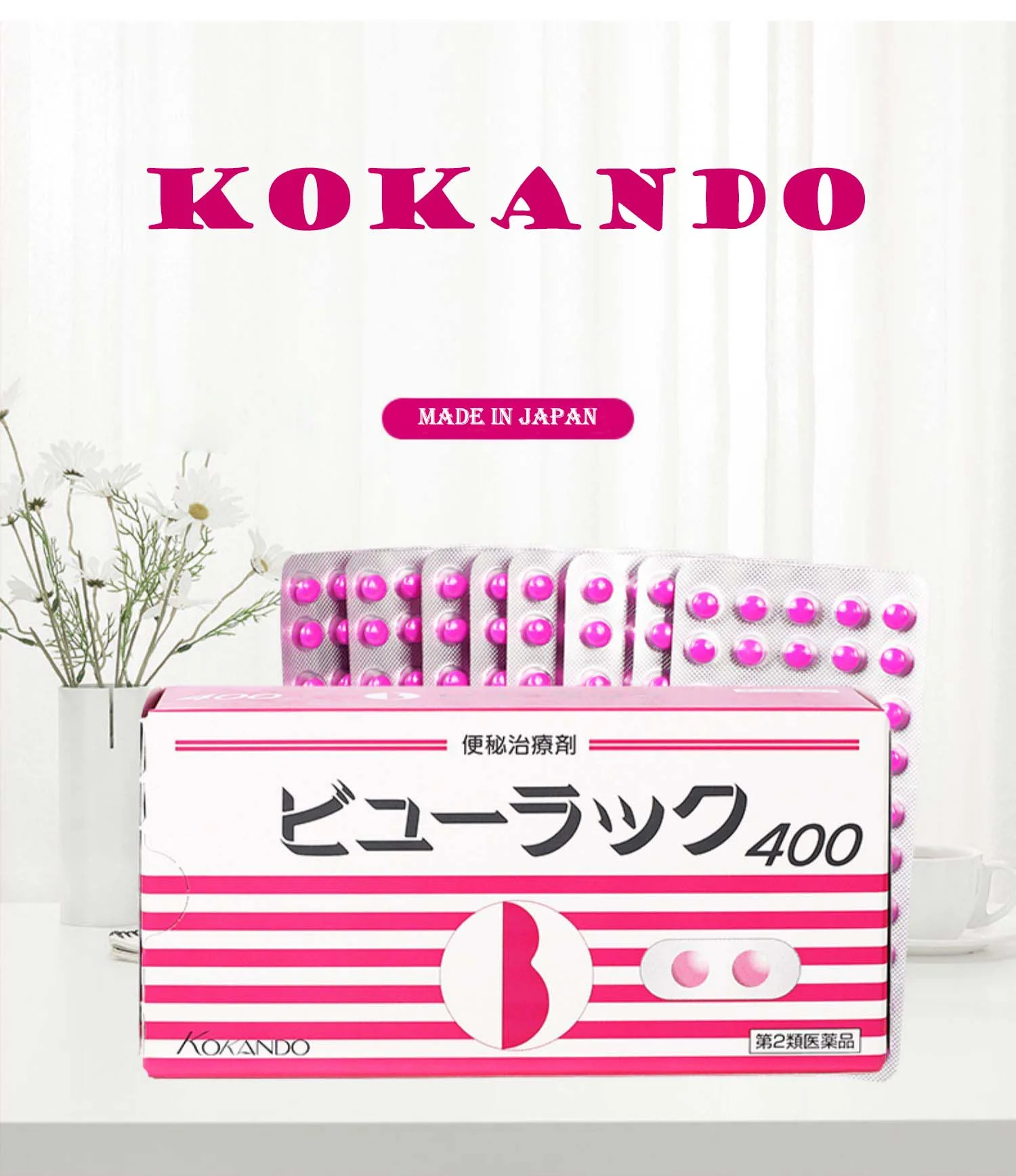 download_14_eb9a36cb-93f8-4b3e-8a52-7f103ba54dab Kokando Japan Slimming Pills – 50 Tablets Strip