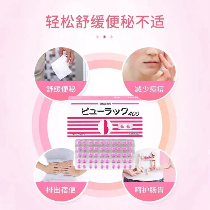 Kokando Japan Slimming Pills – 50 Tablets Strip - Image 2